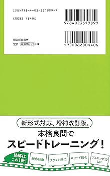 【匿名配送】TOEIC TEST 特急シリーズ ★21冊セット 匿名配送】TOEIC TEST 特急シリーズ ☆21冊セット - メルカリ